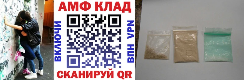 наркотики  Дальнереченск  МЕГА вход  Амфетамин 97% 
