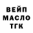 ГАШИШ Изолятор Meirstein