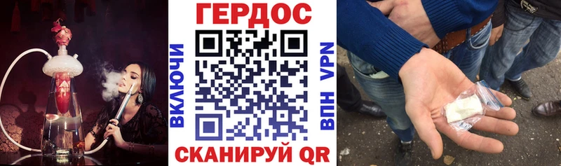 shop состав  Дальнереченск  Героин гречка  omg зеркало 