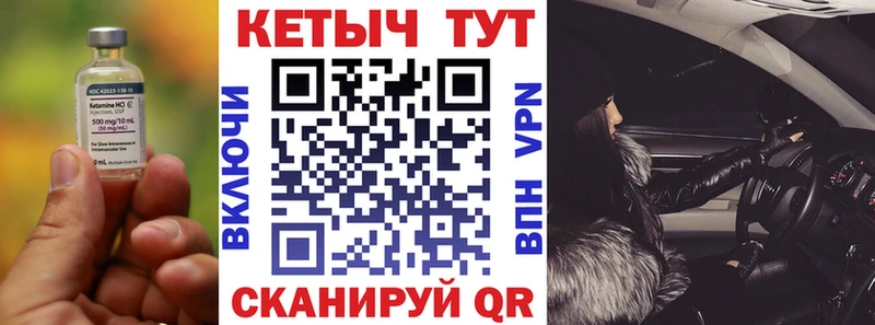 omg зеркало  Дальнереченск  КЕТАМИН ketamine 
