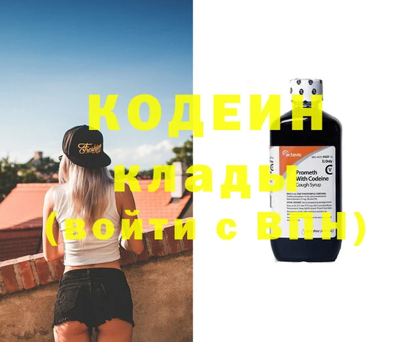 марихуана Елабуга
