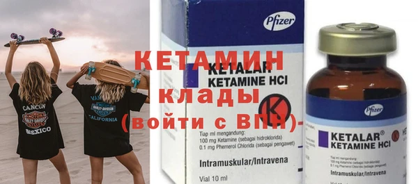 не бодяженный Дмитровск