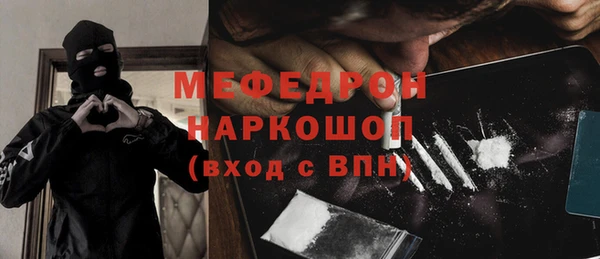 марихуана Елабуга