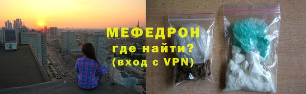 альфа пвп VHQ Елизово