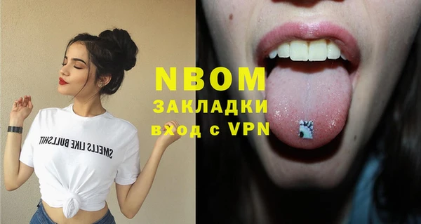 герыч Дмитров