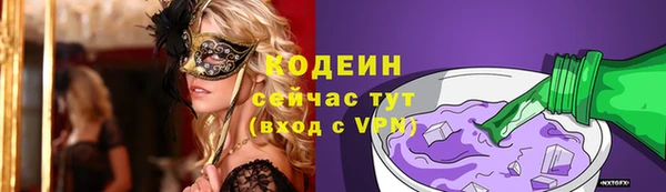 марихуана Елабуга