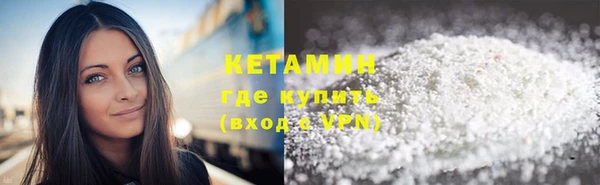 альфа пвп VHQ Елизово