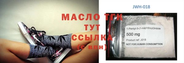 mix Ельня