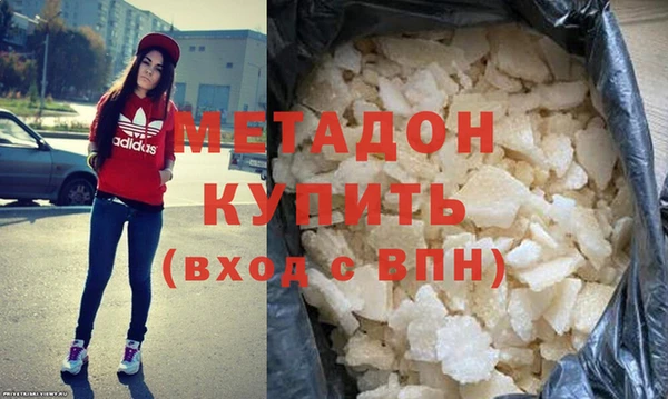 не бодяженный Дмитровск