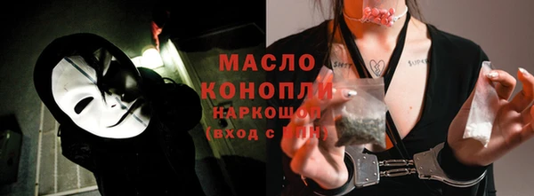 марихуана Елабуга