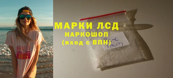 альфа пвп VHQ Елизово