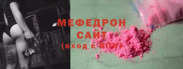 альфа пвп VHQ Елизово