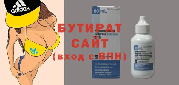 герыч Дмитров