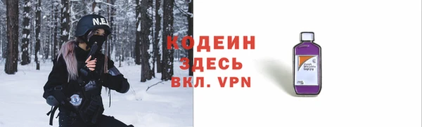 mix Ельня
