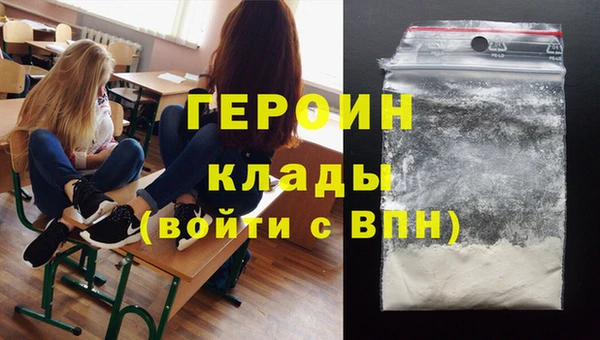 альфа пвп VHQ Елизово