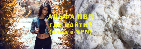 марихуана Елабуга