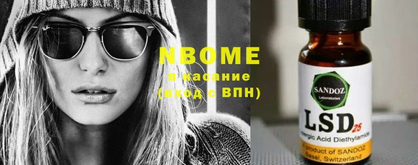 альфа пвп VHQ Елизово
