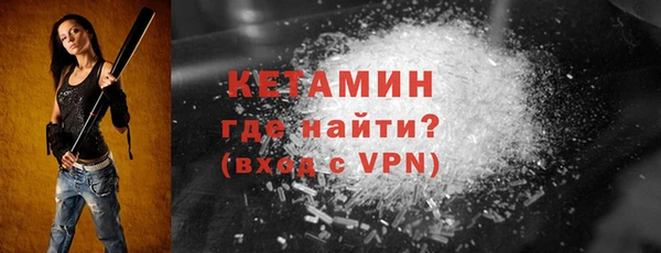 альфа пвп VHQ Елизово