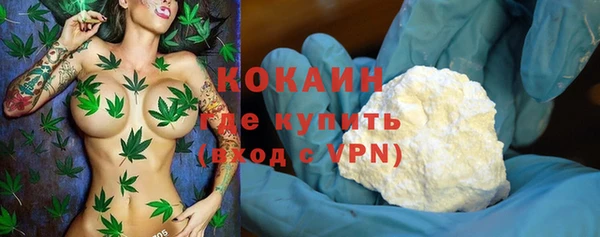 альфа пвп VHQ Елизово