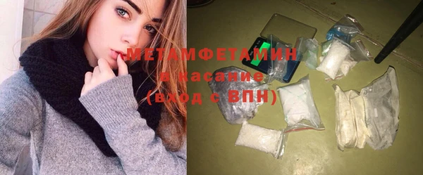 герыч Дмитров