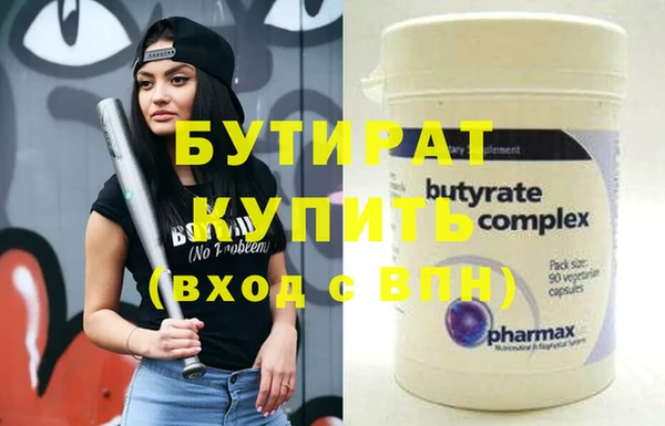 ПСИЛОЦИБИНОВЫЕ ГРИБЫ Дмитриев