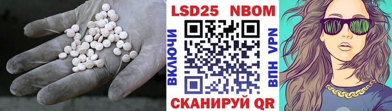 LSD-25 экстази кислота Дальнереченск