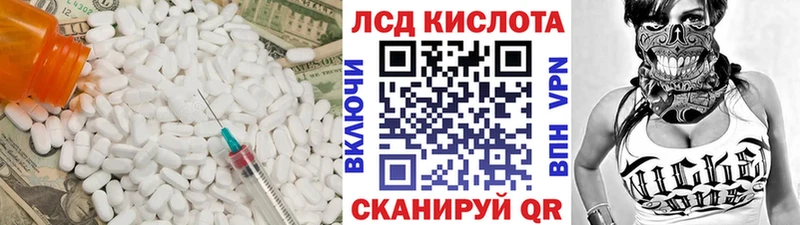 это наркотические препараты  Дальнереченск  Лсд 25 экстази кислота 