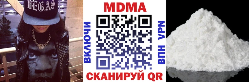 МДМА VHQ  где можно купить   KRAKEN ССЫЛКА  Дальнереченск 