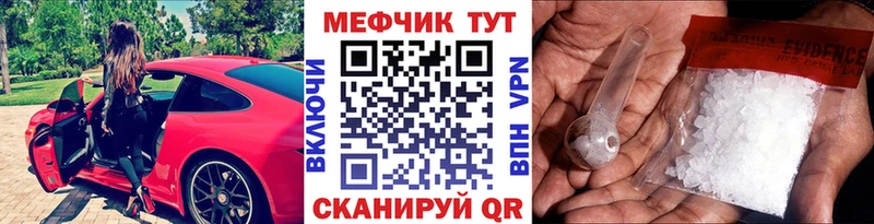 МЕГА   Дальнереченск  Меф мука 