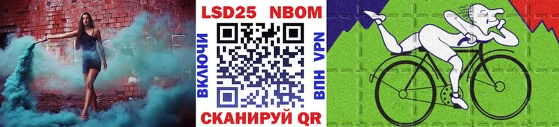 OMG ссылки  Дальнереченск  Марки N-bome 1,5мг 