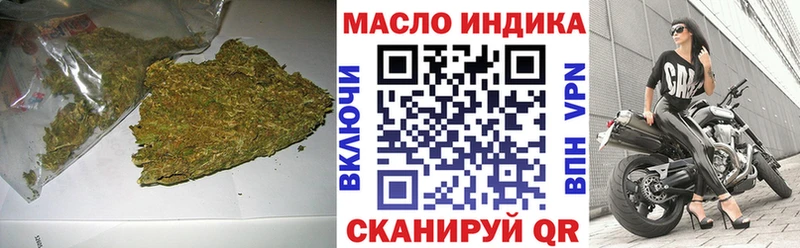 Дистиллят ТГК вейп  Дальнереченск 