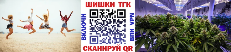 МАРИХУАНА марихуана darknet как зайти Дальнереченск